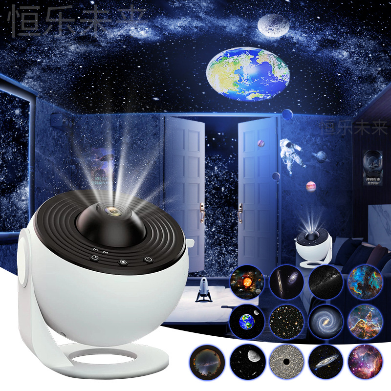 Cosmic Night Light Projector